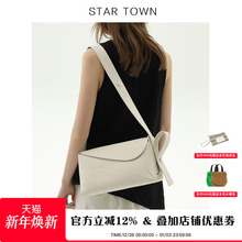 新闻女王同款STARTOWN牛皮大容量腋下包女2024新款单肩斜挎托特包