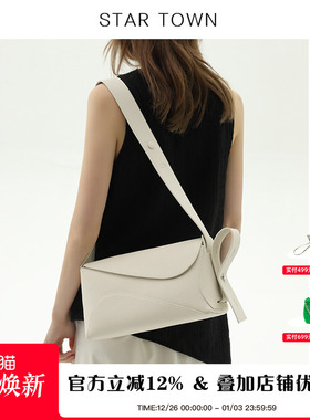 新闻女王同款STARTOWN牛皮大容量腋下包女2024新款单肩斜挎托特包