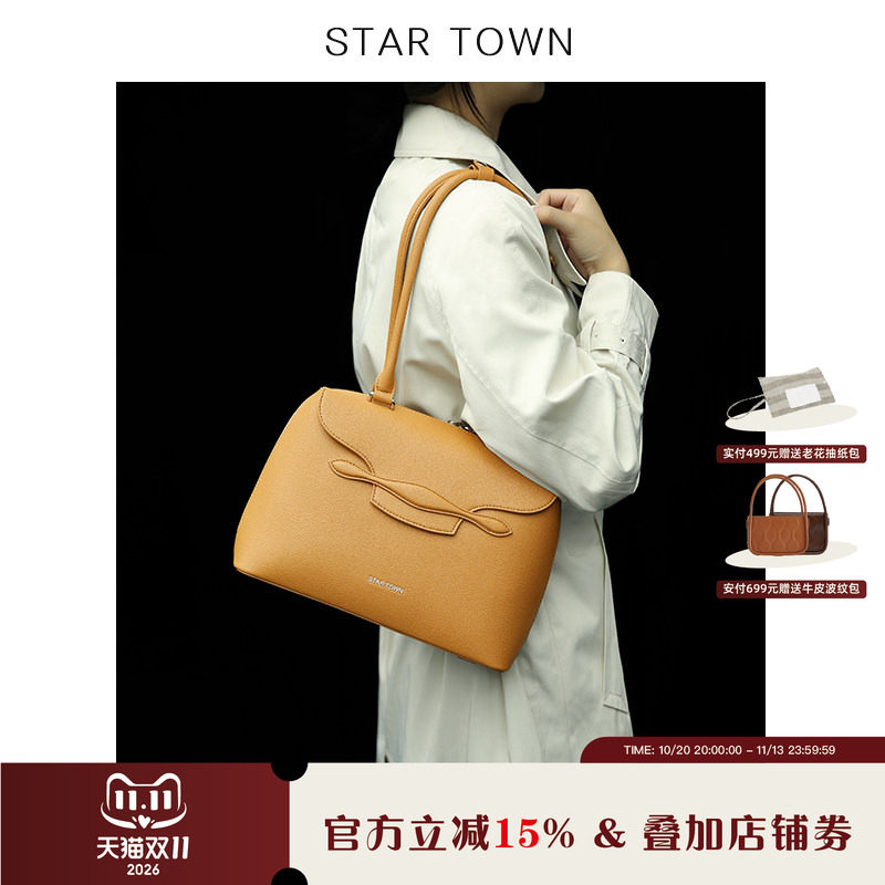 STARTOWN繁星小镇大容量托特包百搭通勤波士顿包单肩手提包10343