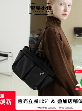 STARTOWN繁星小镇原创设计袋鼠包2024新款大容量托特包单肩手提包