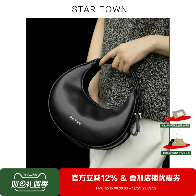 startown繁星小镇手提包黑色斜挎