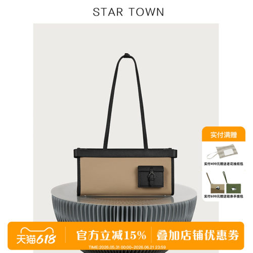 startown腋下包头层牛皮通勤单肩