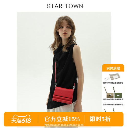 startown小方包繁星小镇2024新款