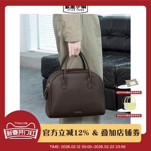 STARTOWN繁星小镇2024新款大容量保龄球包头层牛皮手提包波士顿包
