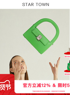 STARTOWN包包女2024春夏新款原创设计拱门包小众设计手提斜挎包包