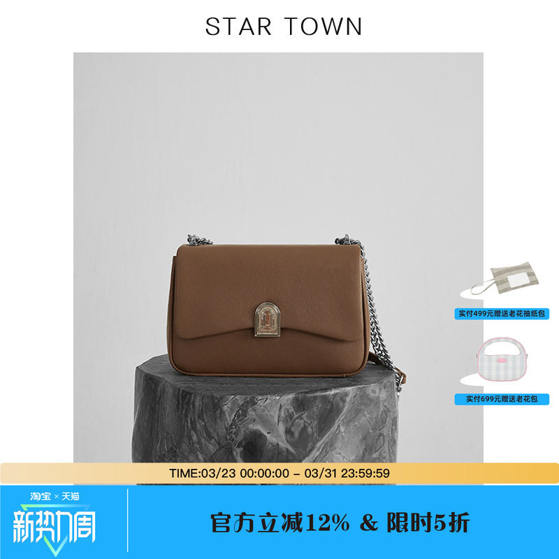 STARTOWN单肩包包女春夏新款真皮腋下包原创斜挎女包高级感包包