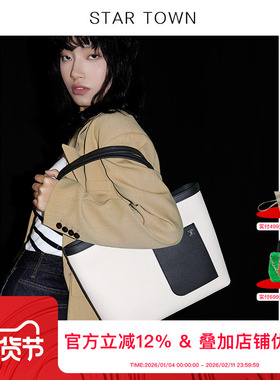 STARTOWN头层牛皮大容量托特包女2024夏新款通勤百搭手提腋下包包