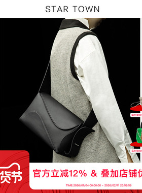 明星同款繁星小镇STARTOWN牛皮托特包包2025新款大容量单肩斜挎包