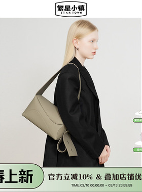 STARTOWN繁星小镇飘带枕头包中号原创设计包包斜挎包腋下单肩包