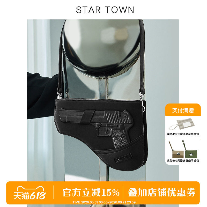 STARTOWN繁星小镇春夏新款原创CSGO陶瓷枪包个性腋下包单肩斜挎包