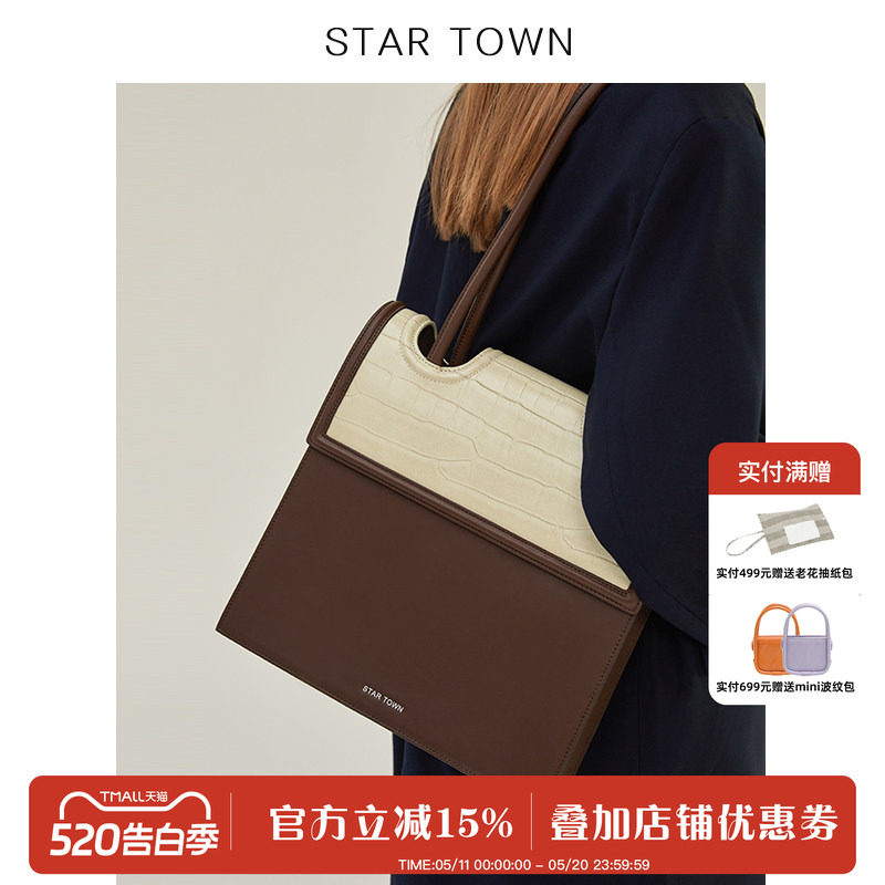 STARTOWN单肩包包女春夏新款复古通勤牛皮高级感女包大容量托特包