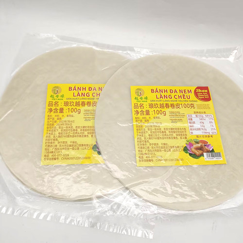 越南琅玖油炸春卷皮100g