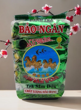 越南农桑茶香兰绿茶420g皇马茶DANH TRA BAO NGAN 仙草香茉莉花茶