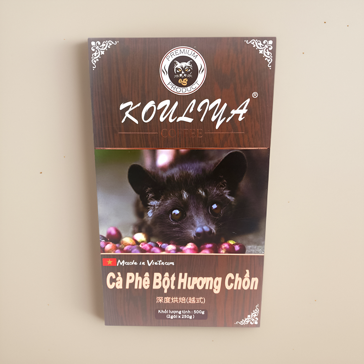 越南猫屎500g礼盒装研磨