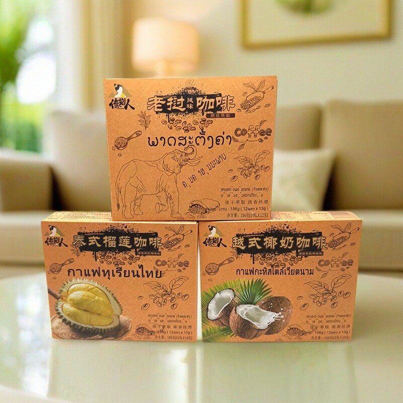 傣乡人老挝咖啡156g泰式榴莲咖啡