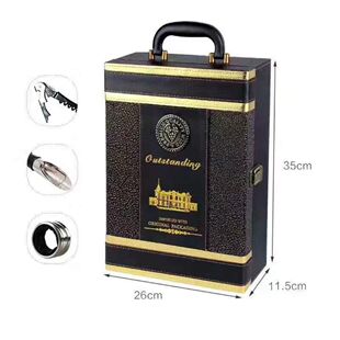 双支皮盒 红酒盒 高档酒盒 红酒礼盒 葡萄酒盒 包装盒 大号双支