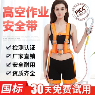 五點式 安全繩套裝 三點3點式 雙掛鉤國標保險帶 高空作業安全帶5點式