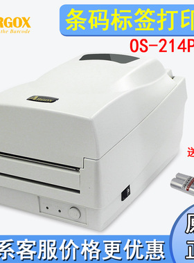 argox立象条码打印机os-214plus带切刀干洗店洗水唛标签打印机