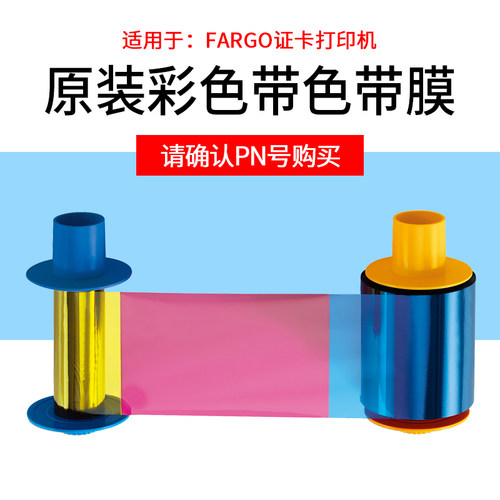彩色原装证卡打印机HID