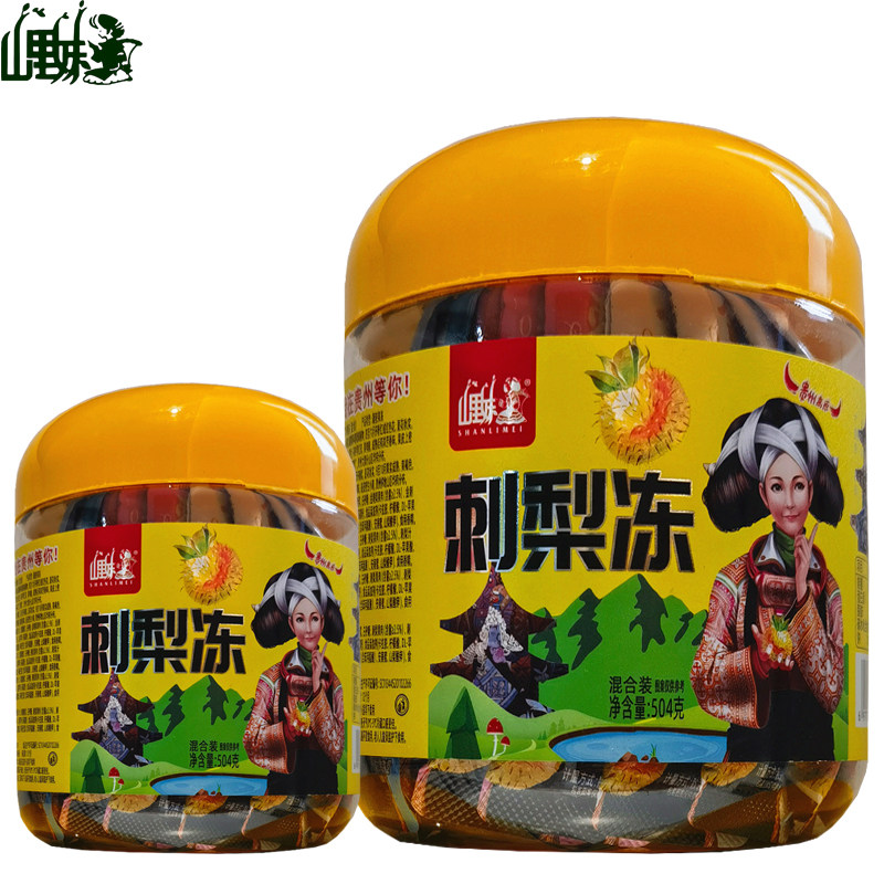 贵州特产山里妹刺梨冻504克罐装图片