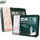 贵州特产山里妹贵州三宝750gX1盒 包邮 天麻灵芝杜仲厂家直销