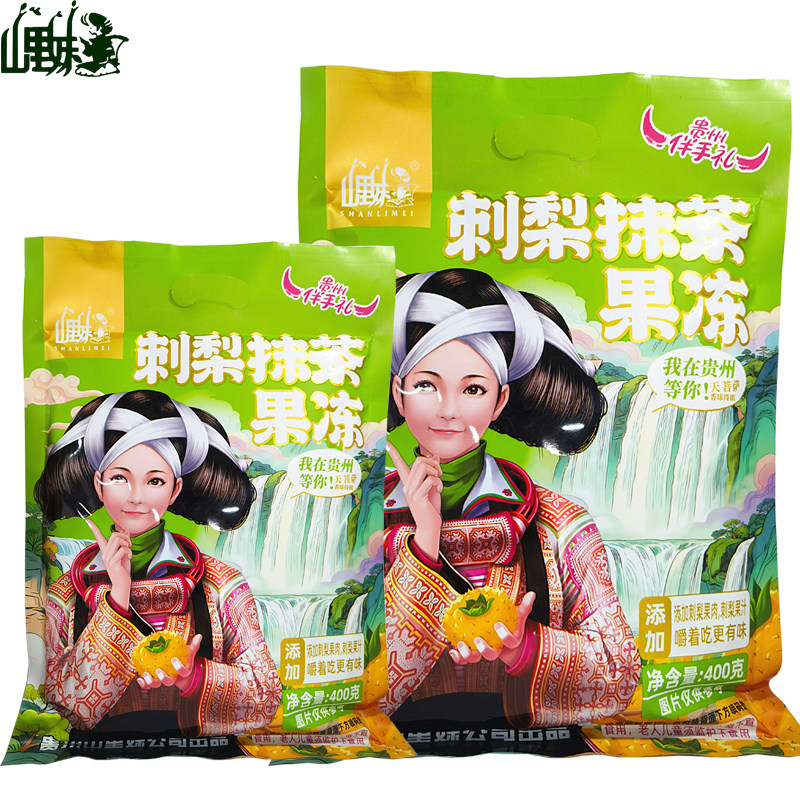 山里妹贵州刺梨抹茶果冻图片