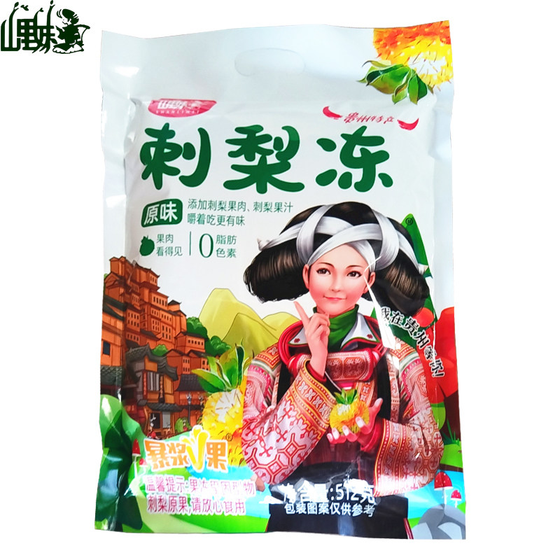 贵州特产山里妹刺梨冻512g图片