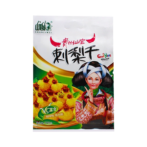 贵州酸甜好吃刺梨干好味零食包邮