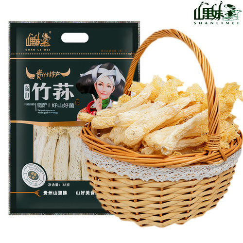 贵州特产竹荪38gX1袋包邮山里妹推荐肉薄爽口食用菌干货厂家直销 - 封面