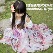 Jupe fillette en polyester - Ref 2051792 Image 10