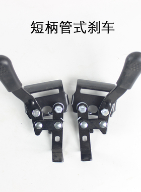 鱼跃轮椅车原装刹车配件 H005 H005B等型号轮椅刹车配件 分左右