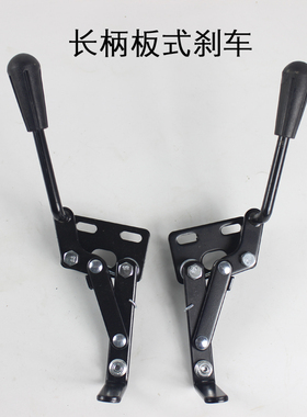 鱼跃轮椅配件手刹后轮刹车H030 H031 H032C H056C H063驻车刹车