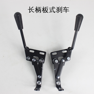 H056C H032C H063驻车刹车 H031 鱼跃轮椅配件手刹后轮刹车H030