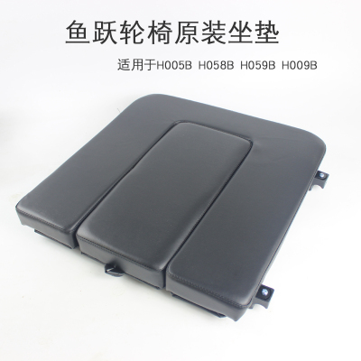 鱼跃轮椅配件H005B H058B H059B H009B坐垫总成原厂原装海绵坐便