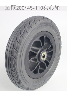 鱼跃电动轮椅配件D130HD130HLD210BD210BL免充气前轮万向轮200*45