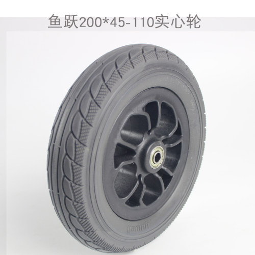 鱼跃电动轮椅配件D130HD130HLD210BD210BL免充气前轮万向轮200*45