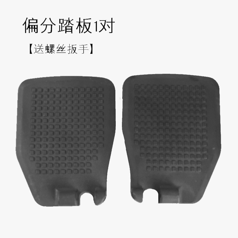 轮椅配件 广东轮椅塑料踏板轮椅右踏板厂家直销手动轮椅,医疗器械,手动轮椅,淘宝优惠券,粉丝福利购,淘宝优惠卷