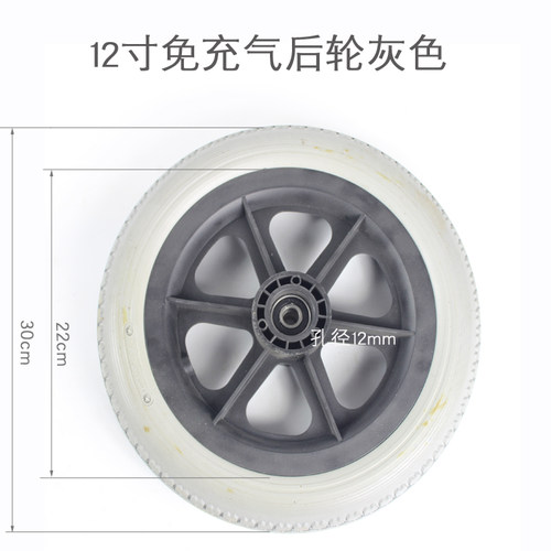 手动轮椅车免充气后轮互邦聚氨酯