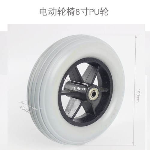 万向轮轮椅配件互邦实用