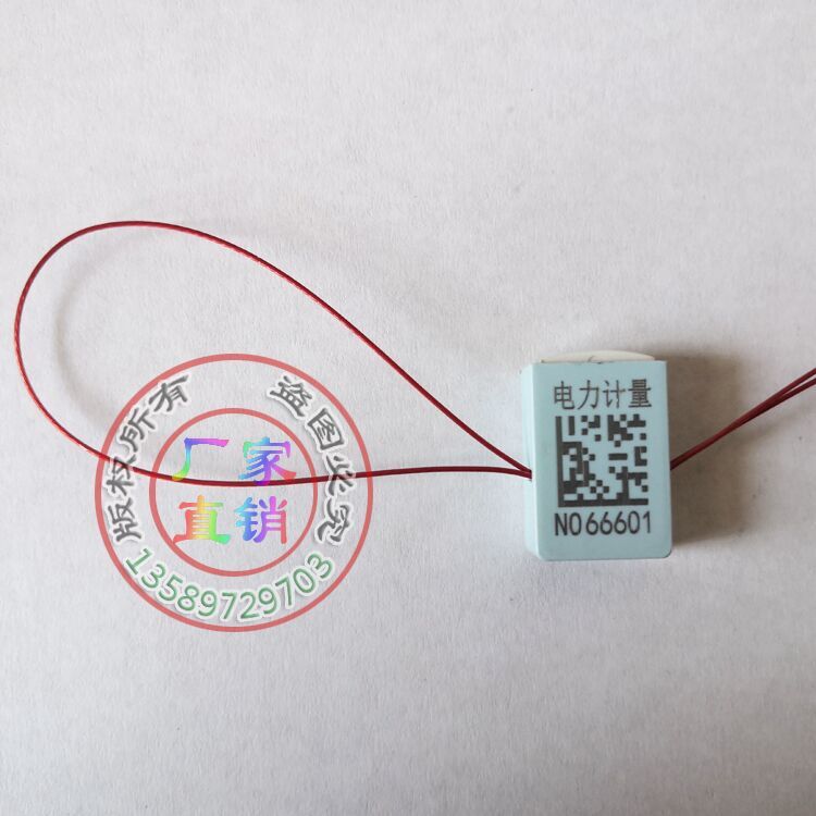 计量封方形插件塑料铅封塑料铅封缎带/扎带
