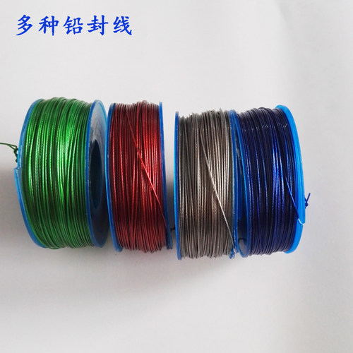 直销电表铅封线铜丝红色塑料
