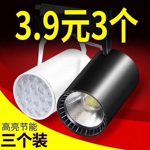led聚光展厅明装背景墙导轨灯