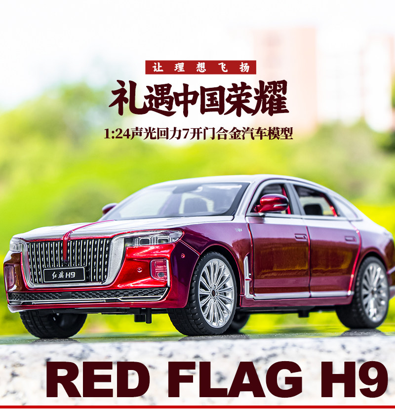 仿真跑车带声光回力开门汽车模型