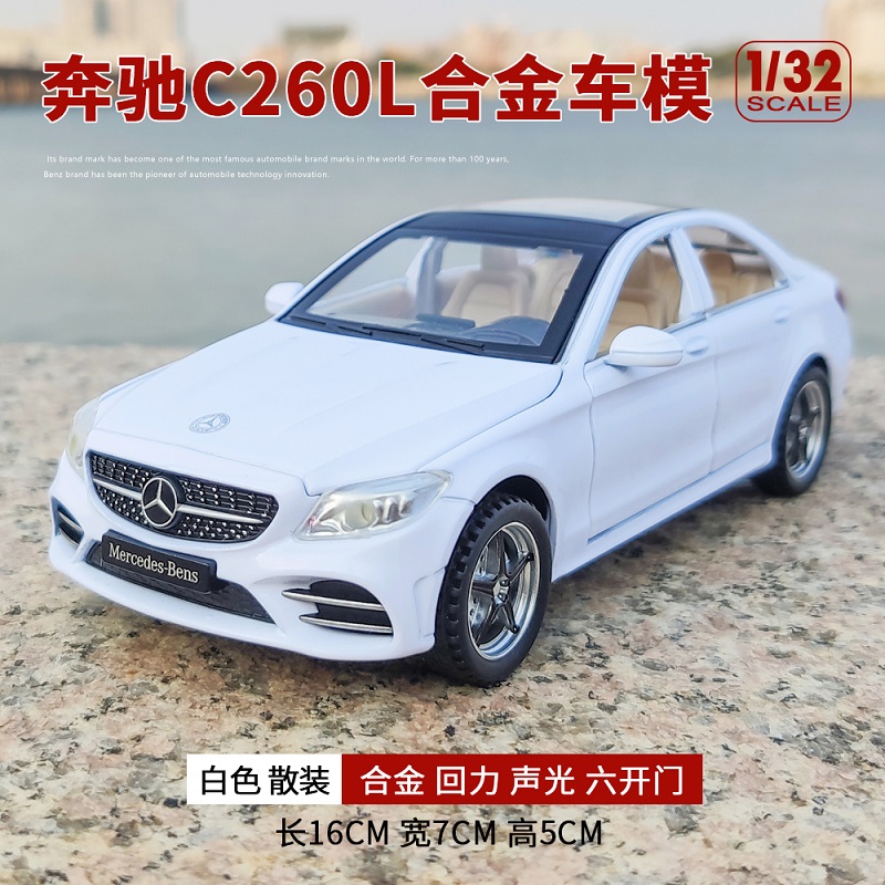 1:32合金声光回力模型车六开门奔驰新C级260L轿车