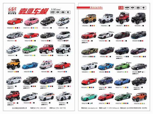 宝马132奔驰汽车模型8折优惠