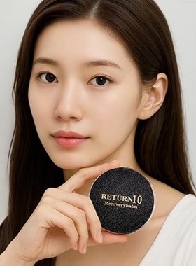 韩魅RETURN10气垫/3日爱3号霜修颜隔离霜15ml/50ml遮瑕修护隔离