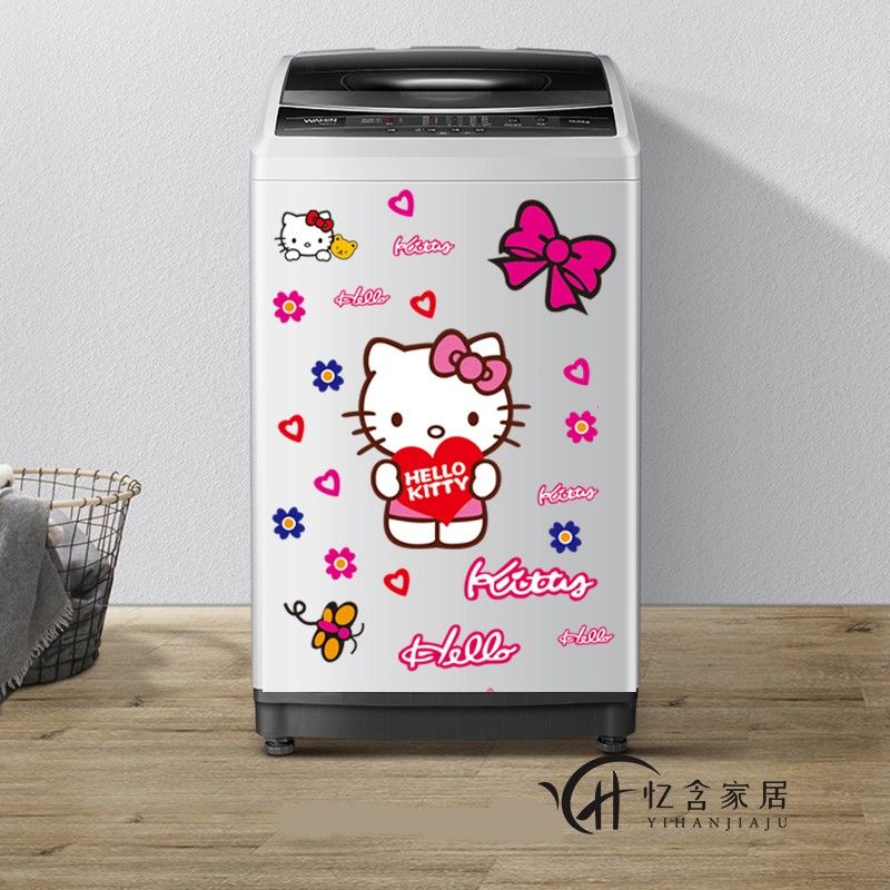 卡通可爱创意洗衣机贴画布置儿童房间装饰衣柜冰箱饮水机改造贴纸