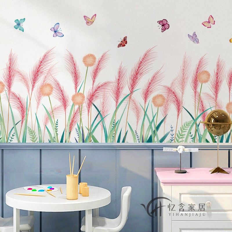 粉色网红踢脚线墙贴纸自粘地脚线卧室客厅玄关墙角墙面装饰贴腰线