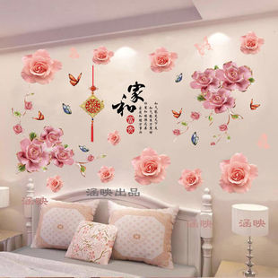 牡丹墙贴画电视墙背景墙贴纸自粘房间床头墙上装 饰品温馨卧室墙纸