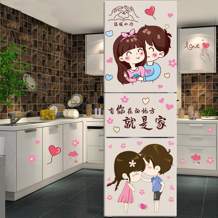 温馨三开门冰箱贴纸厨房